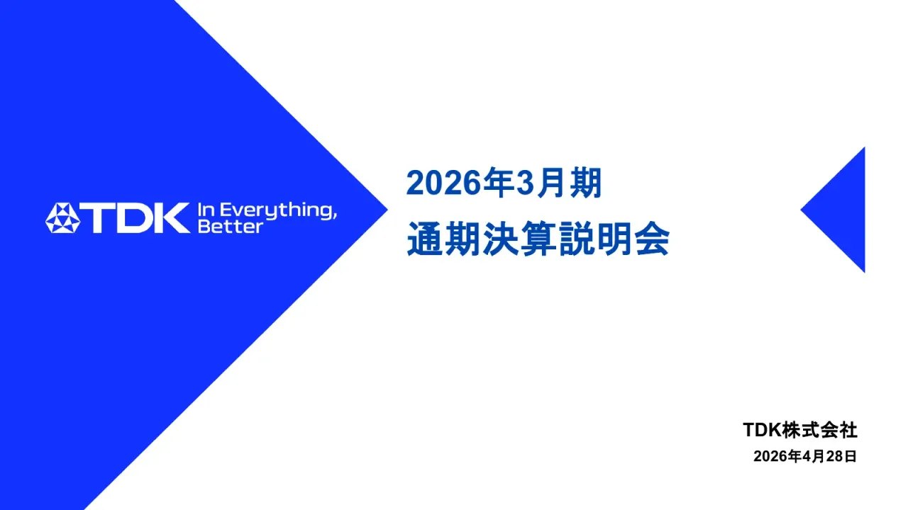 TDK (Tokyo:6762) Q4 2026 Earnings Call