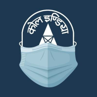 Coal India Limited logo