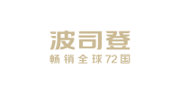 Bosideng International Holdings Ltd logo