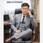 Speaker profile  suthamidea30